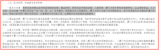 又一国家级中心落点岛内！500米福建最高地标要来！还有…——九房网