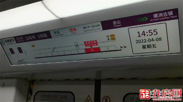 已具备条件!福州地铁5号线将确定初期运营时间!——九房网 已具备条件!福州地铁5号线将确定初期运营时间!——九房网