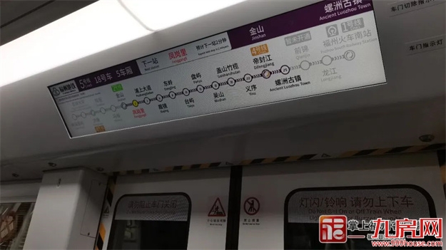 已具备条件!福州地铁5号线将确定初期运营时间!——九房网 已具备条件!福州地铁5号线将确定初期运营时间!——九房网