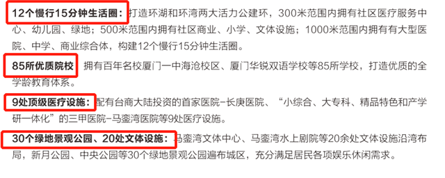 又一国家级中心落点岛内！500米福建最高地标要来！还有…——九房网