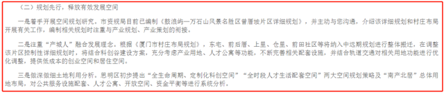又一国家级中心落点岛内！500米福建最高地标要来！还有…——九房网