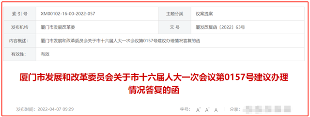 又一国家级中心落点岛内！500米福建最高地标要来！还有…——九房网