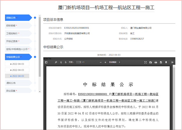 厦门房产,厦门房地产,厦门新房,九房网,厦门房产 厦门房产,厦门房地产,厦门新房,九房网,厦门房产