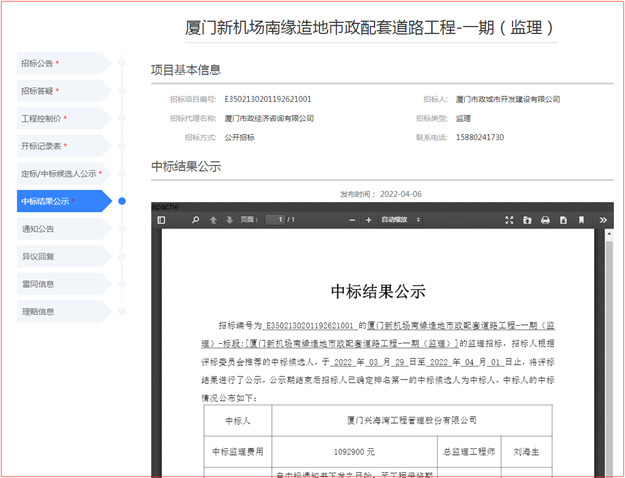 厦门房产,厦门房地产,厦门新房,九房网,厦门房产 厦门房产,厦门房地产,厦门新房,九房网,厦门房产