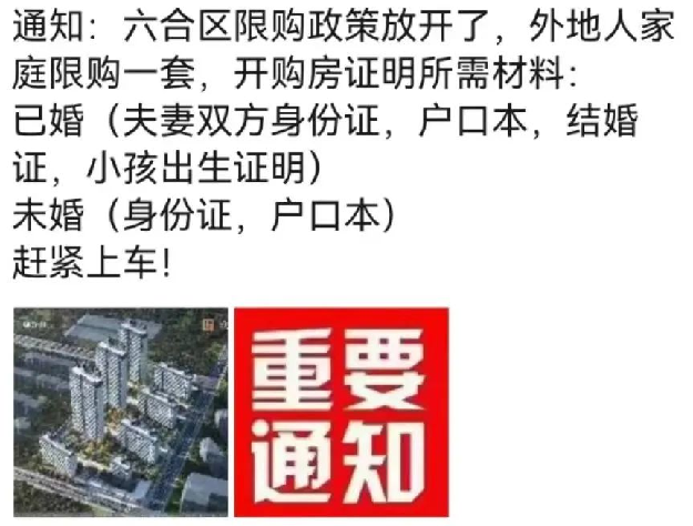 连环轰炸!又一批强二线出手!救市潮挡不住了!厦门呢?——九房网 连环轰炸!又一批强二线出手!救市潮挡不住了!厦门呢?——九房网