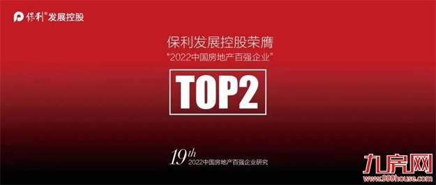 厦门房产,厦门房地产,厦门新房,九房网,厦门房产 厦门房产,厦门房地产,厦门新房,九房网,厦门房产