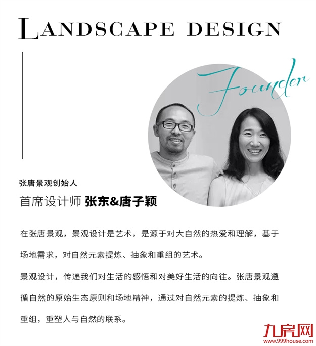 登云湖×张唐景观联手打造，再造一座城市绿谷里的欢乐园——云海森自然探索乐园——九房网