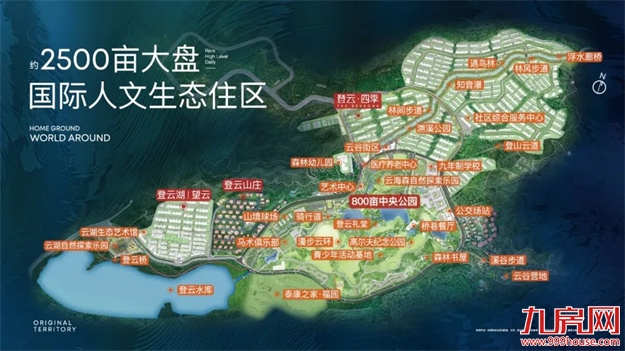 登云湖×张唐景观联手打造，再造一座城市绿谷里的欢乐园——云海森自然探索乐园——九房网
