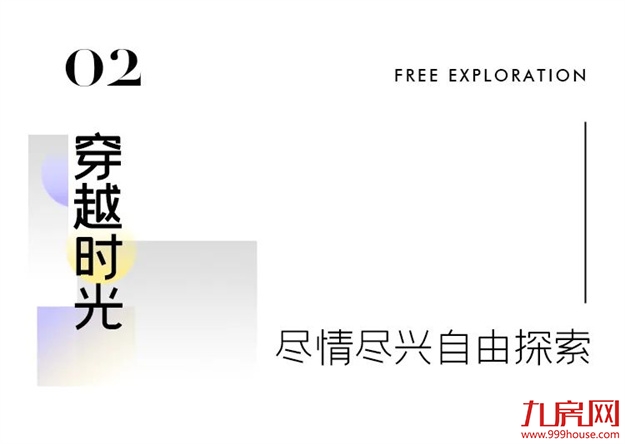 登云湖×张唐景观联手打造，再造一座城市绿谷里的欢乐园——云海森自然探索乐园——九房网