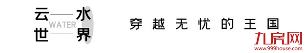 登云湖×张唐景观联手打造，再造一座城市绿谷里的欢乐园——云海森自然探索乐园——九房网