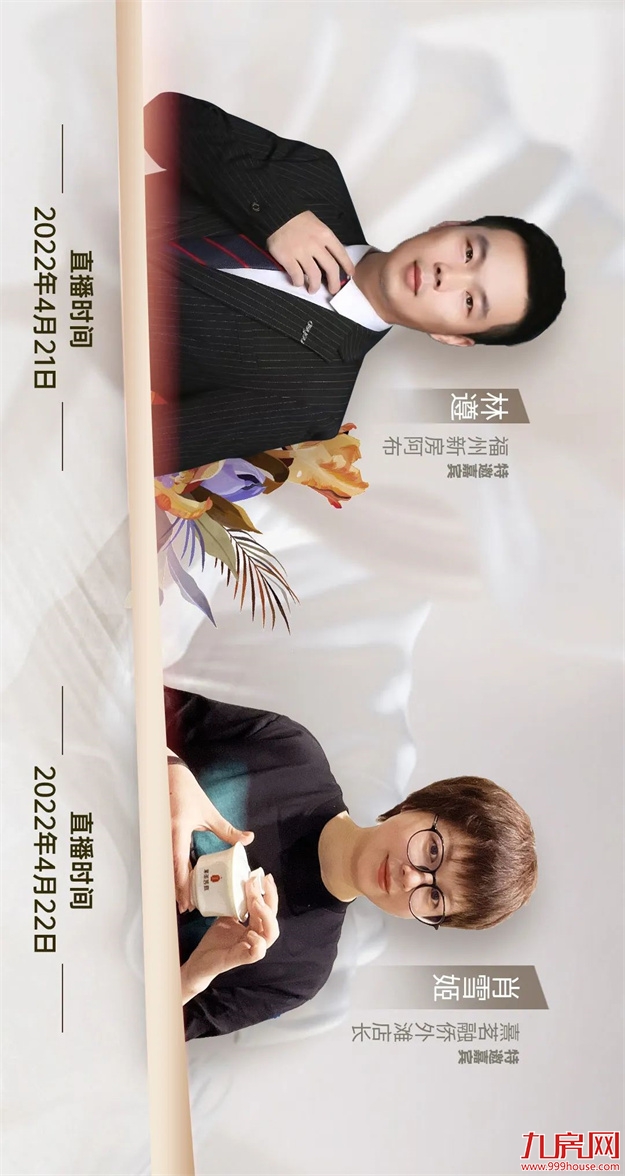 厦门房产,厦门房地产,厦门新房,九房网,厦门房产