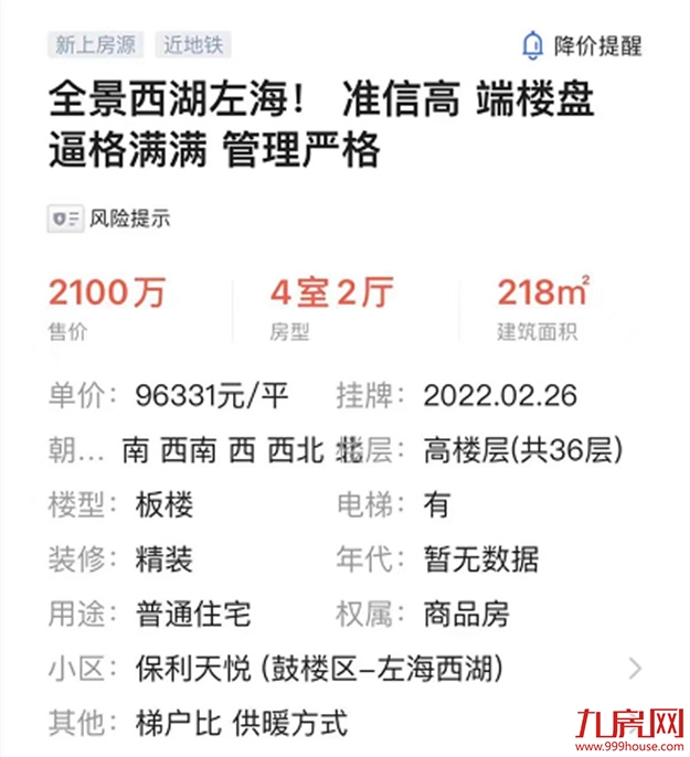 厦门房产,厦门房地产,厦门新房,九房网,厦门房产 厦门房产,厦门房地产,厦门新房,九房网,厦门房产