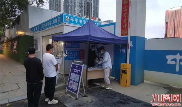 厦门房产,厦门房地产,厦门新房,九房网,厦门房产 厦门房产,厦门房地产,厦门新房,九房网,厦门房产