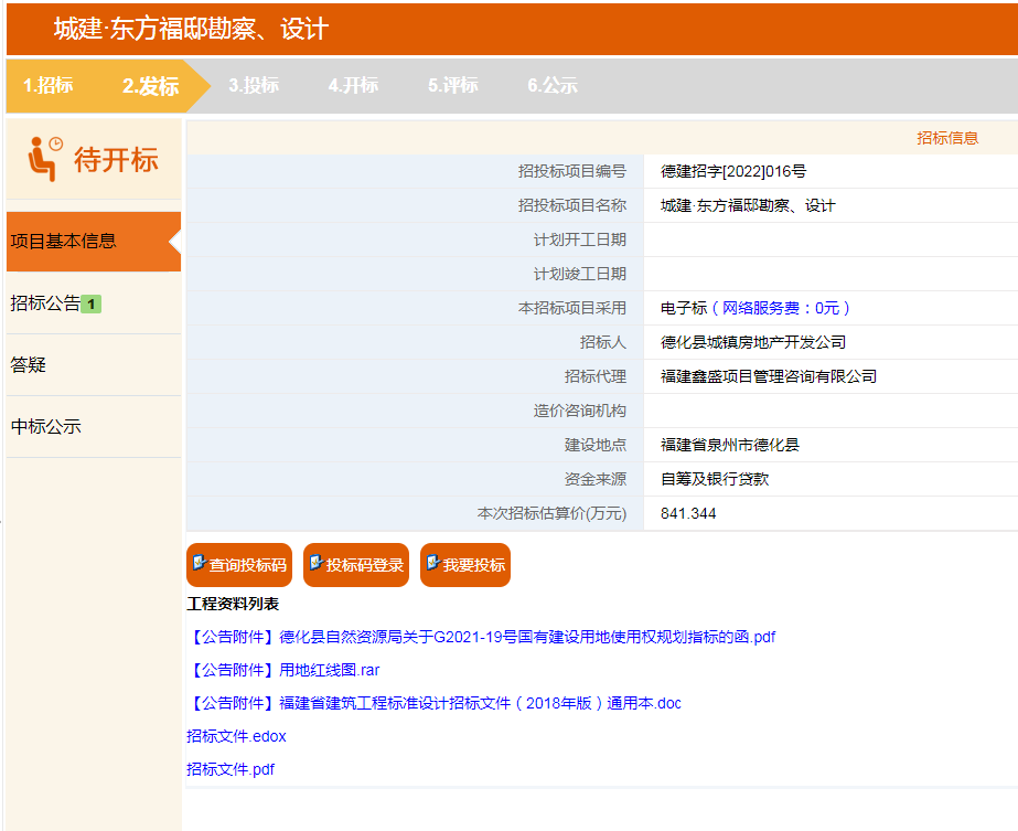 厦门房产,厦门房地产,厦门新房,九房网,厦门房产 厦门房产,厦门房地产,厦门新房,九房网,厦门房产