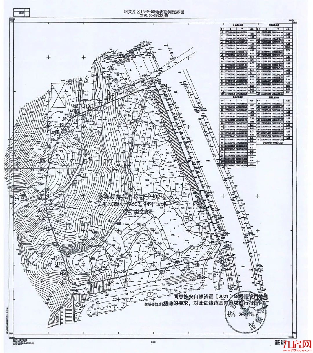 厦门房产,厦门房地产,厦门新房,九房网,厦门房产 厦门房产,厦门房地产,厦门新房,九房网,厦门房产