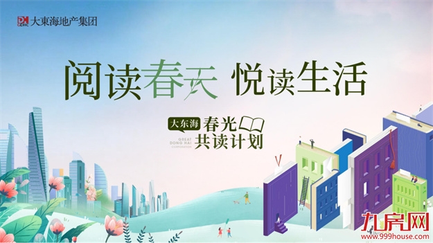 厦门房产,厦门房地产,厦门新房,九房网,厦门房产 厦门房产,厦门房地产,厦门新房,九房网,厦门房产