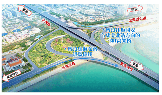 最新!集美大桥提升改造11月具备通车条件!——九房网 最新!集美大桥提升改造11月具备通车条件!——九房网