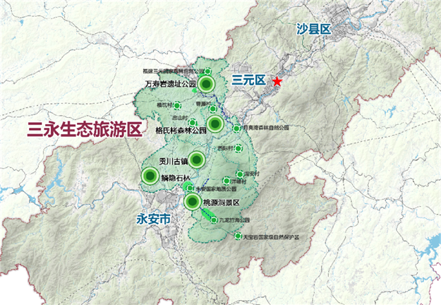 重磅!规划公布!未来三元、沙县、永安将融合发展!——九房网 重磅!规划公布!未来三元、沙县、永安将融合发展!——九房网