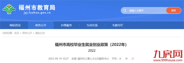 厦门房产,厦门房地产,厦门新房,九房网,厦门房产 厦门房产,厦门房地产,厦门新房,九房网,厦门房产