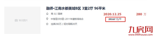 厦门房产,厦门房地产,厦门新房,九房网,厦门房产 厦门房产,厦门房地产,厦门新房,九房网,厦门房产