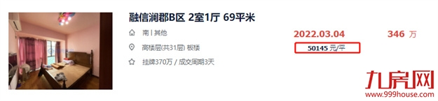 厦门房产,厦门房地产,厦门新房,九房网,厦门房产 厦门房产,厦门房地产,厦门新房,九房网,厦门房产