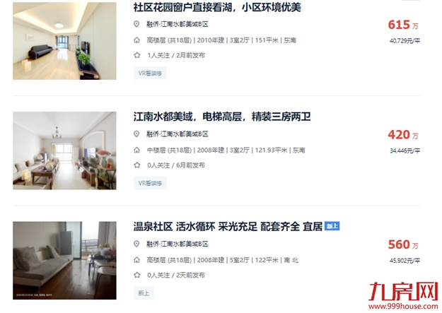 厦门房产,厦门房地产,厦门新房,九房网,厦门房产 厦门房产,厦门房地产,厦门新房,九房网,厦门房产