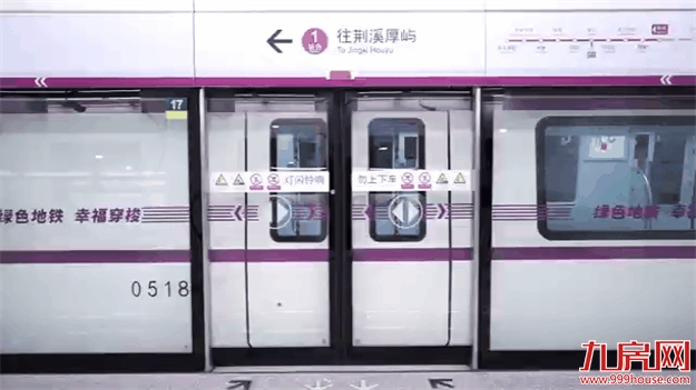 福州地铁5号线一期首通段即将开通初期运营!该线路沿线多条公交站点有大变化!事关福州人出行!——九房网 福州地铁5号线一期首通段即将开通初期运营!该线路沿线多条公交站点有大变化!事关福州人出行!——九房网