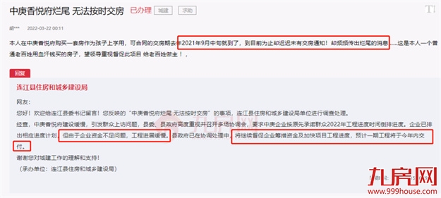 厦门房产,厦门房地产,厦门新房,九房网,厦门房产 厦门房产,厦门房地产,厦门新房,九房网,厦门房产