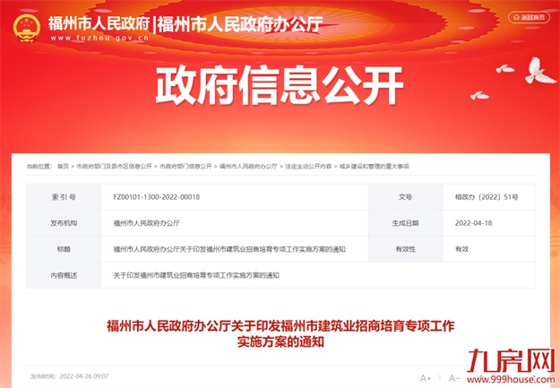 厦门房产,厦门房地产,厦门新房,九房网,厦门房产 厦门房产,厦门房地产,厦门新房,九房网,厦门房产