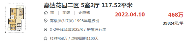 厦门房产,厦门房地产,厦门新房,九房网,厦门房产 厦门房产,厦门房地产,厦门新房,九房网,厦门房产