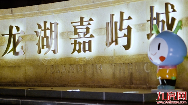 一键get龙湖社区“不老”的秘密!“善居魔法师”了解一下?——九房网 一键get龙湖社区“不老”的秘密!“善居魔法师”了解一下?——九房网