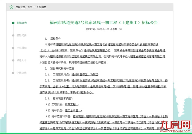 厦门房产,厦门房地产,厦门新房,九房网,厦门房产 厦门房产,厦门房地产,厦门新房,九房网,厦门房产