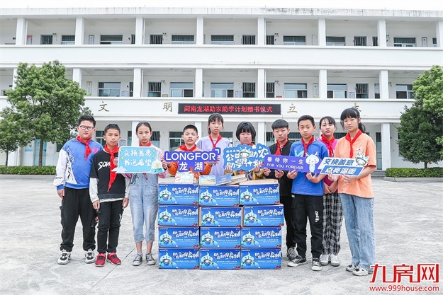 一键get龙湖社区“不老”的秘密!“善居魔法师”了解一下?——九房网 一键get龙湖社区“不老”的秘密!“善居魔法师”了解一下?——九房网