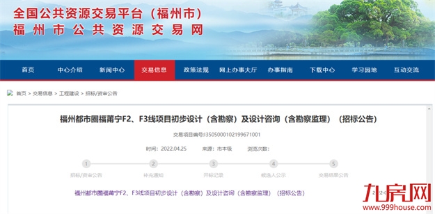 厦门房产,厦门房地产,厦门新房,九房网,厦门房产 厦门房产,厦门房地产,厦门新房,九房网,厦门房产