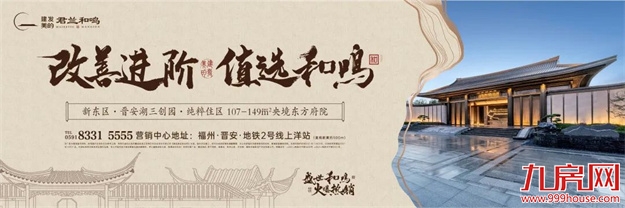 厦门房产,厦门房地产,厦门新房,九房网,厦门房产 厦门房产,厦门房地产,厦门新房,九房网,厦门房产