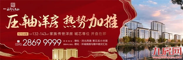 厦门房产,厦门房地产,厦门新房,九房网,厦门房产 厦门房产,厦门房地产,厦门新房,九房网,厦门房产