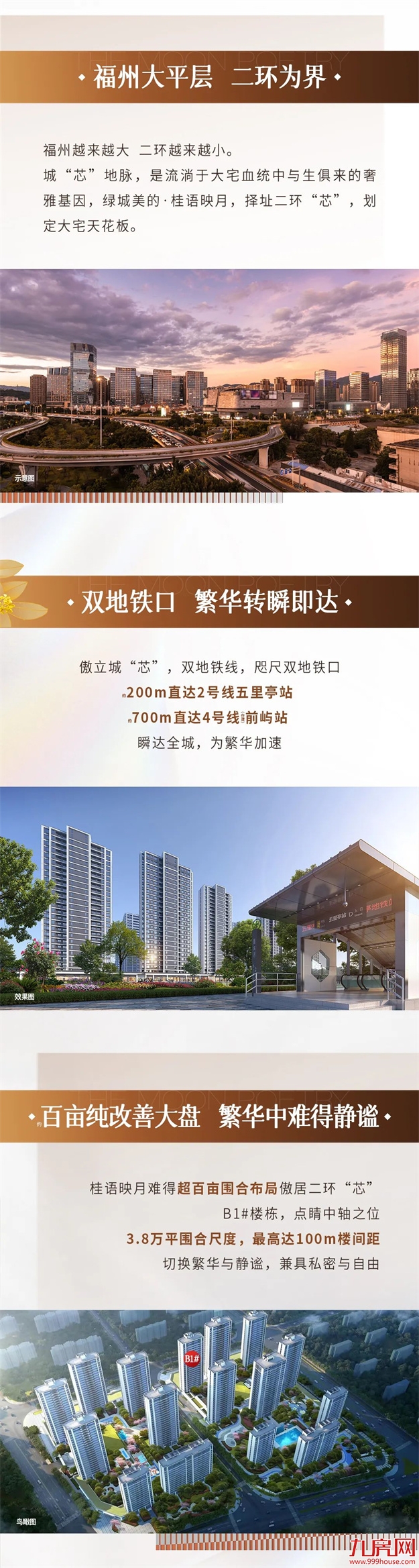 厦门房产,厦门房地产,厦门新房,九房网,厦门房产 厦门房产,厦门房地产,厦门新房,九房网,厦门房产