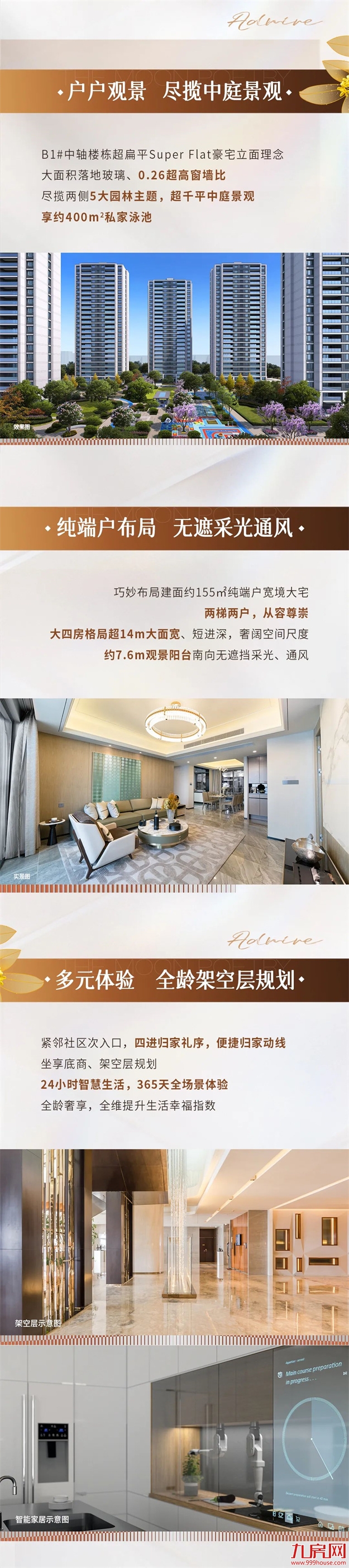 厦门房产,厦门房地产,厦门新房,九房网,厦门房产 厦门房产,厦门房地产,厦门新房,九房网,厦门房产