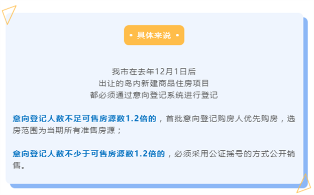超全攻略!厦门最新购房政策发布!涉及限购、房贷、公积金…——九房网 超全攻略!厦门最新购房政策发布!涉及限购、房贷、公积金…——九房网