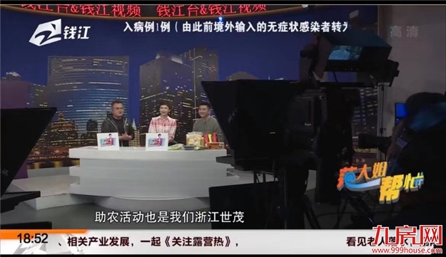 好世,要趁早 | 世茂百盘陪伴 盛惠燃爆五一档——九房网 好世,要趁早 | 世茂百盘陪伴 盛惠燃爆五一档——九房网