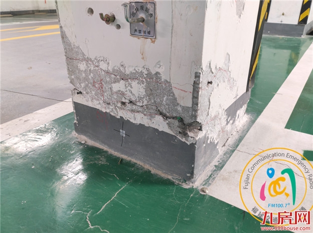 突发!交房一年!网传福州一开发商因房屋质量问题同意退房!——九房网 突发!交房一年!网传福州一开发商因房屋质量问题同意退房!——九房网