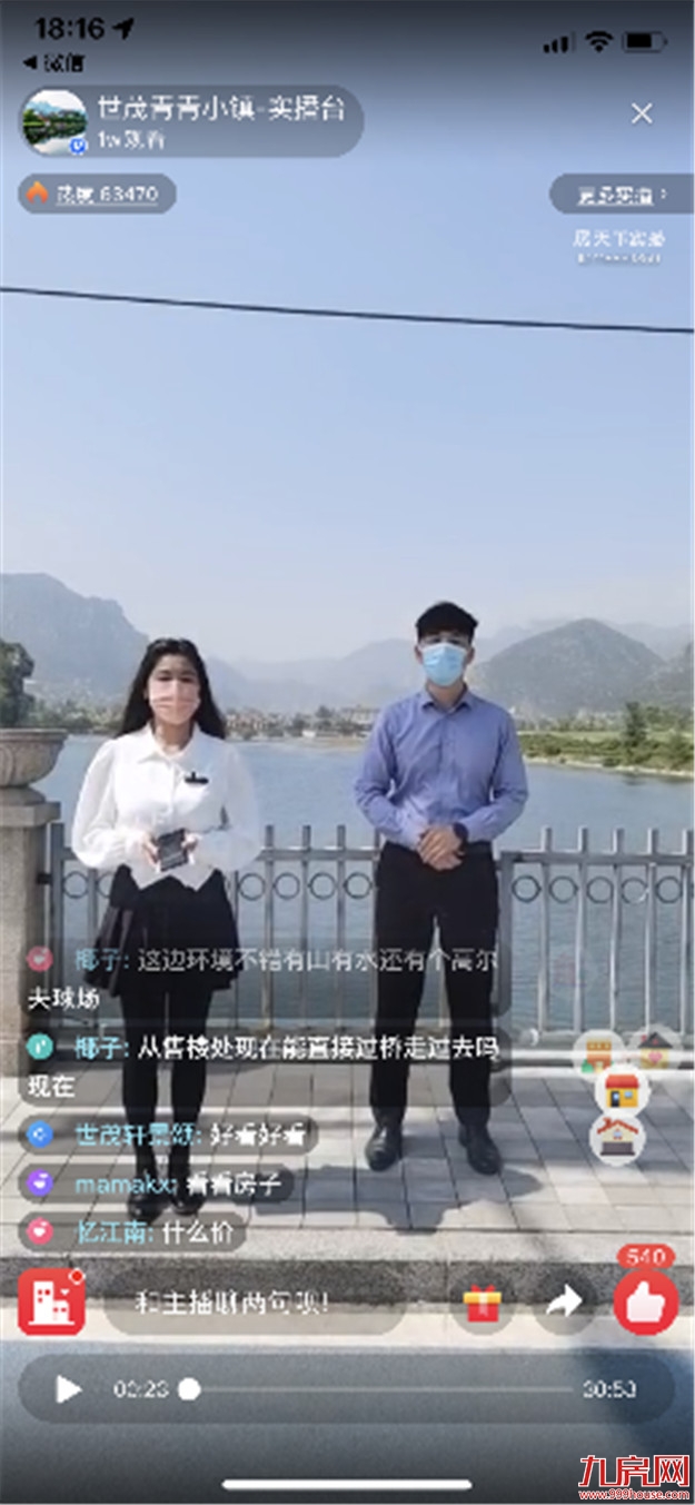 好世,要趁早 | 世茂百盘陪伴 盛惠燃爆五一档——九房网 好世,要趁早 | 世茂百盘陪伴 盛惠燃爆五一档——九房网