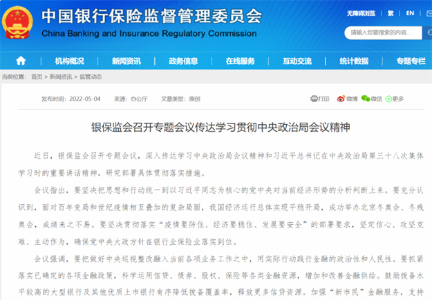 杀红眼!三部门重磅发声!约80城解绑!楼市不火,救市不停!——九房网 杀红眼!三部门重磅发声!约80城解绑!楼市不火,救市不停!——九房网