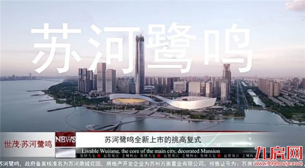 好世,要趁早 | 世茂百盘陪伴 盛惠燃爆五一档——九房网 好世,要趁早 | 世茂百盘陪伴 盛惠燃爆五一档——九房网