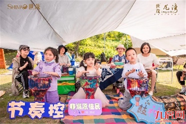 好世,要趁早 | 世茂百盘陪伴 盛惠燃爆五一档——九房网 好世,要趁早 | 世茂百盘陪伴 盛惠燃爆五一档——九房网