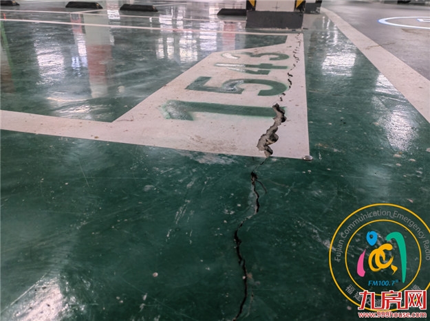 突发!交房一年!网传福州一开发商因房屋质量问题同意退房!——九房网 突发!交房一年!网传福州一开发商因房屋质量问题同意退房!——九房网