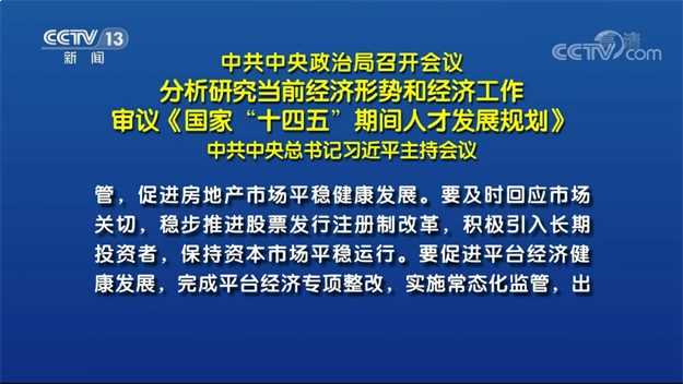 杀红眼!三部门重磅发声!约80城解绑!楼市不火,救市不停!——九房网 杀红眼!三部门重磅发声!约80城解绑!楼市不火,救市不停!——九房网