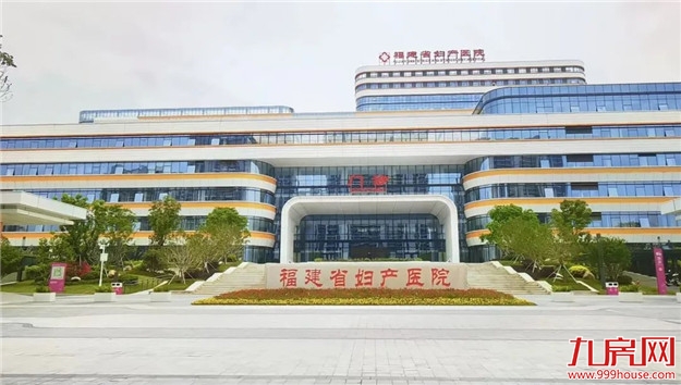 同质同服务!省妇幼保健院四大科室整体平移至五四北院区——九房网 同质同服务!省妇幼保健院四大科室整体平移至五四北院区——九房网