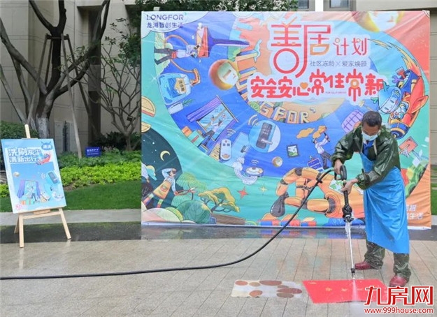 一件小事坚持十一年，这里从不缺让人心动的新鲜感——九房网