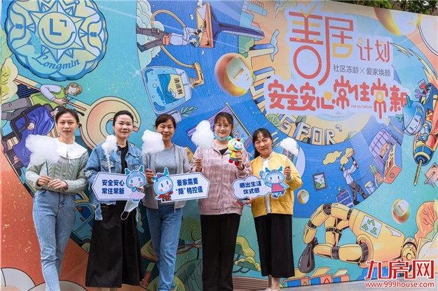 一件小事坚持十一年，这里从不缺让人心动的新鲜感——九房网